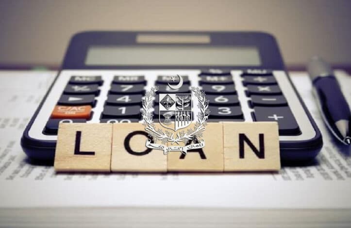 Loans | ProPakistani