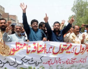 protest against hike in petrol prices