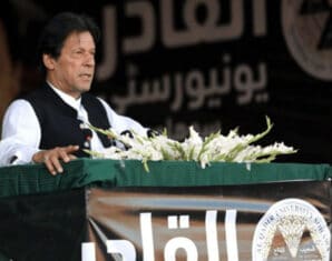 Abdul Qadir University | Imran Khan | propakistani
