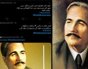 Allama Iqbal death anniversary