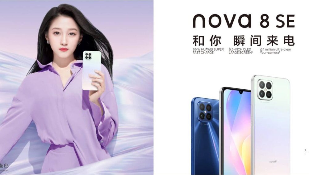 Huawei Nova 8 SE 4G is Official With OLED Display and 66W Fast Charging