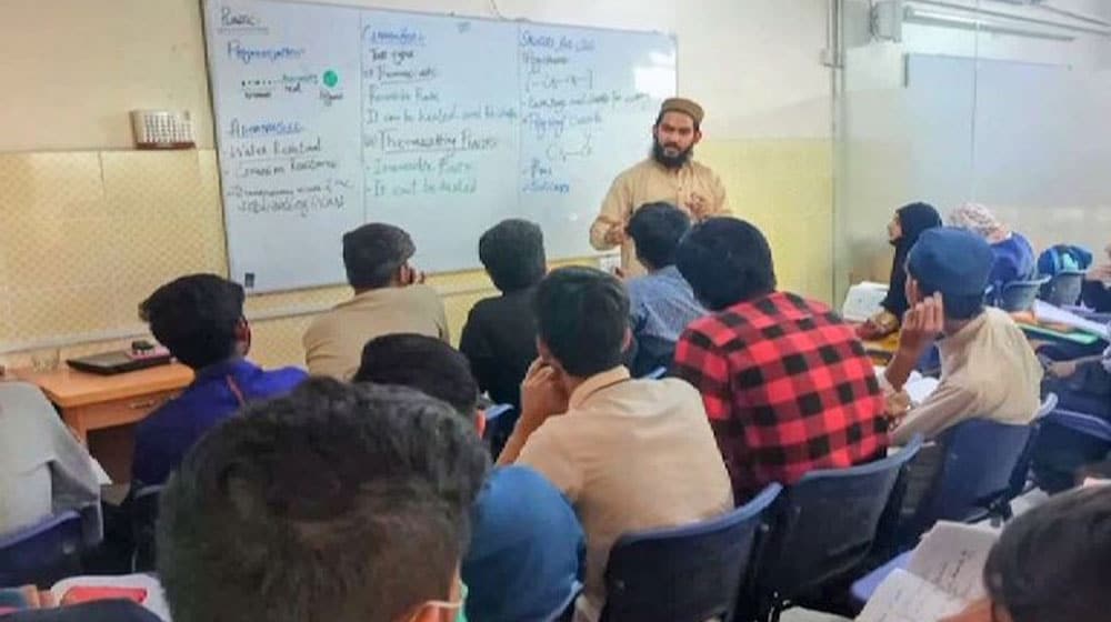 karachi madrassa | IT Institute | NED graduate
