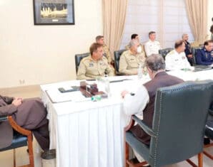 NSC | ProPakistani