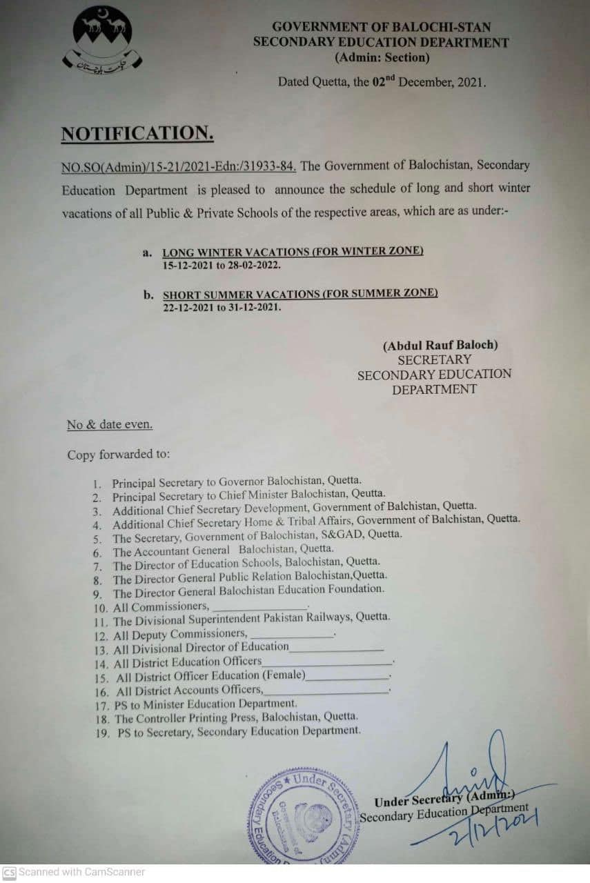 winter vacations notification | balochistan govt