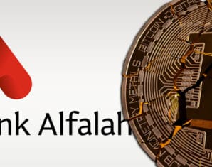 Alfalah | Crypto | ProPakistani