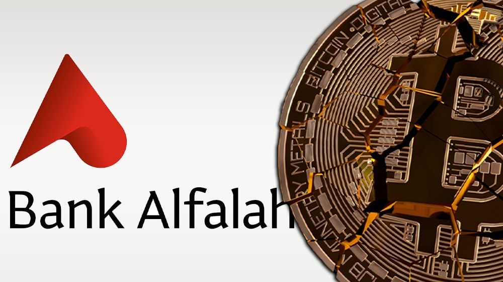 Alfalah | Crypto | ProPakistani