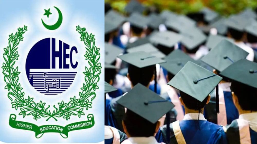 HEC | fake universities list