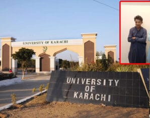 FIA | blackmailing | KU | Karachi University couples | cyber crime