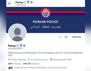 Punjab Police Hack | ProPakistani