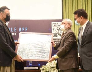Planning Ministry | ProPakistani