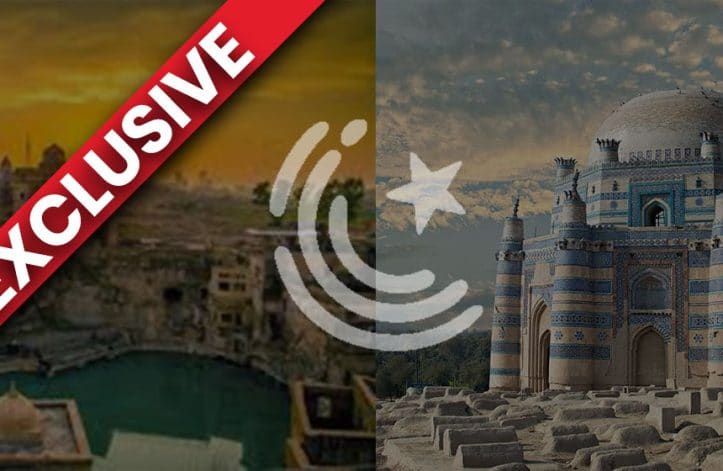 Tourism | ProPakistani