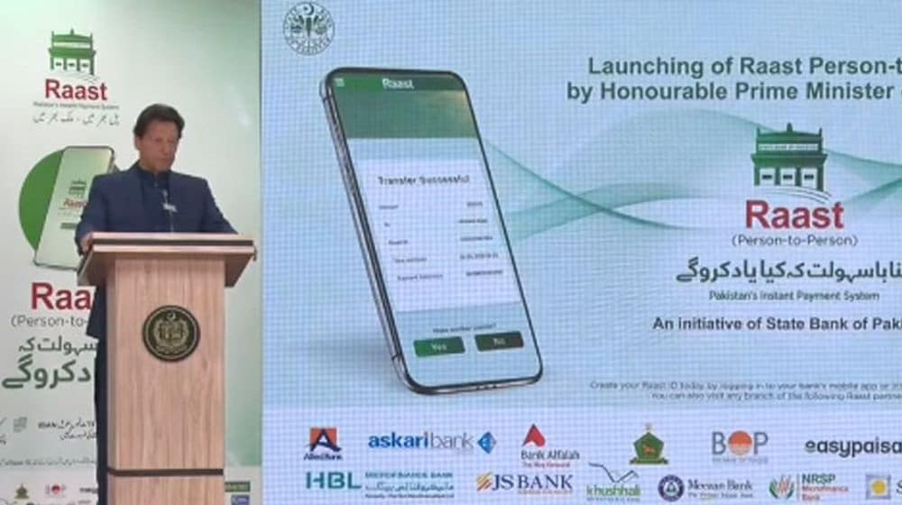 PM Launches Pakistan’s First-Ever P2P Instant Payment System