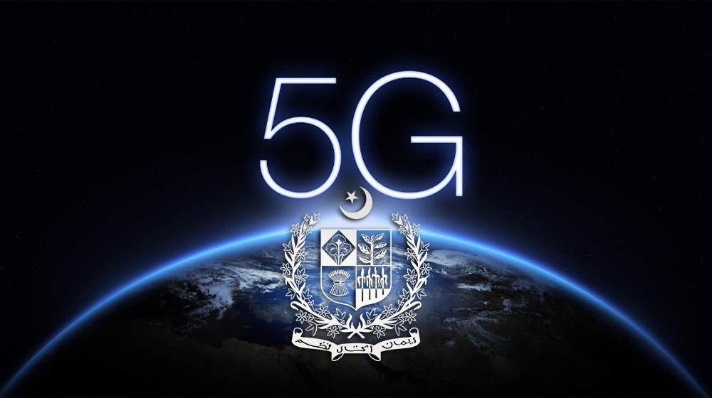 5G | Committee | ProPakistani