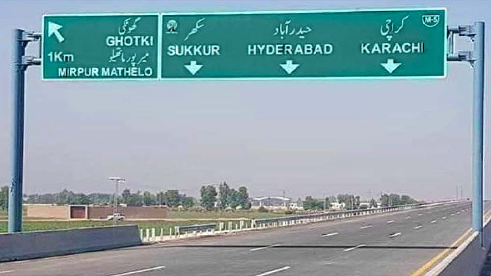 Hyderabad-Sukkur Motorway to Complete in 2 Years
