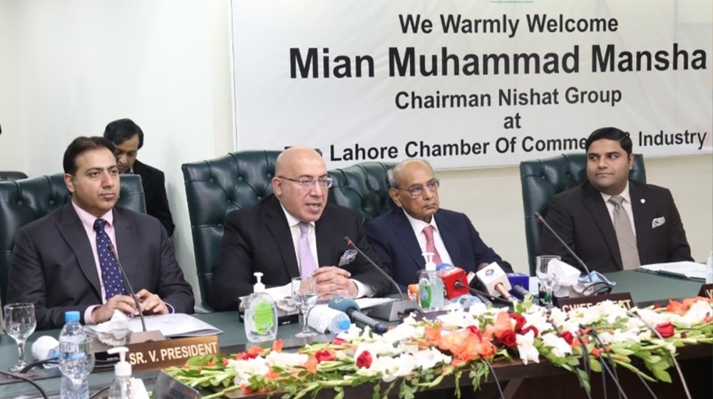 LCCI | Mian Mansha | ProPakistani