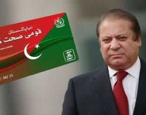 Punjab govt | Nawaz Sharif | Sehat Card