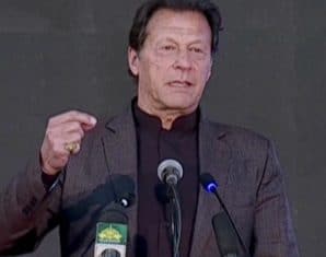 PM | ProPakistani