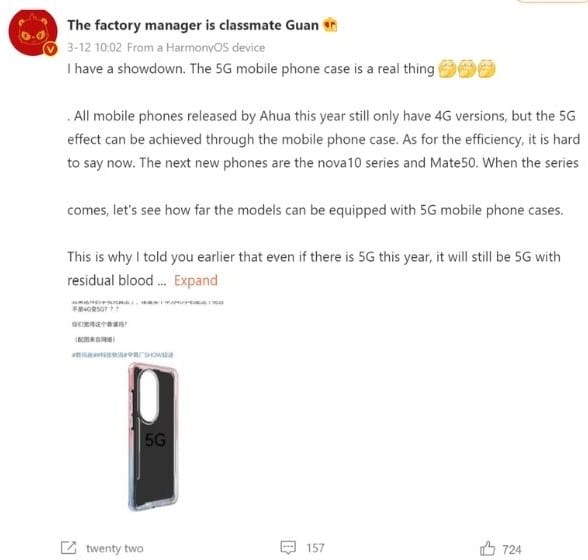 Huawei’s Phone Case Can Give You 5G [Leak]