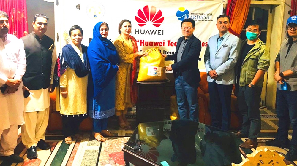 Huawei | Bardasht | ProPakistani