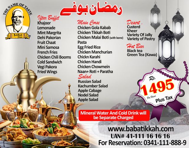 sehri and iftar deals in faisalabad