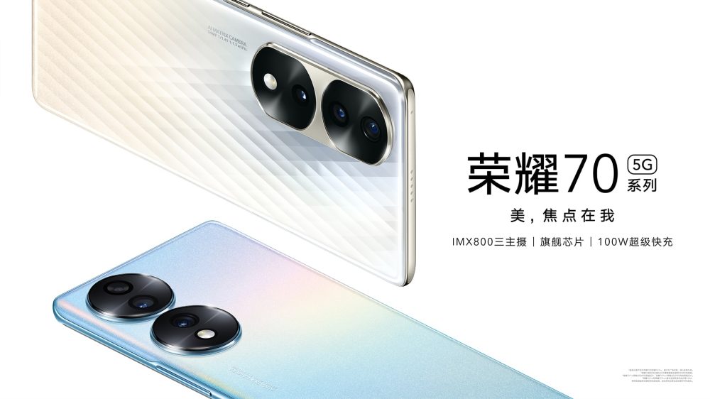 Honor 70 Pro and Pro+ Launched with Flagship Specs for Cheap