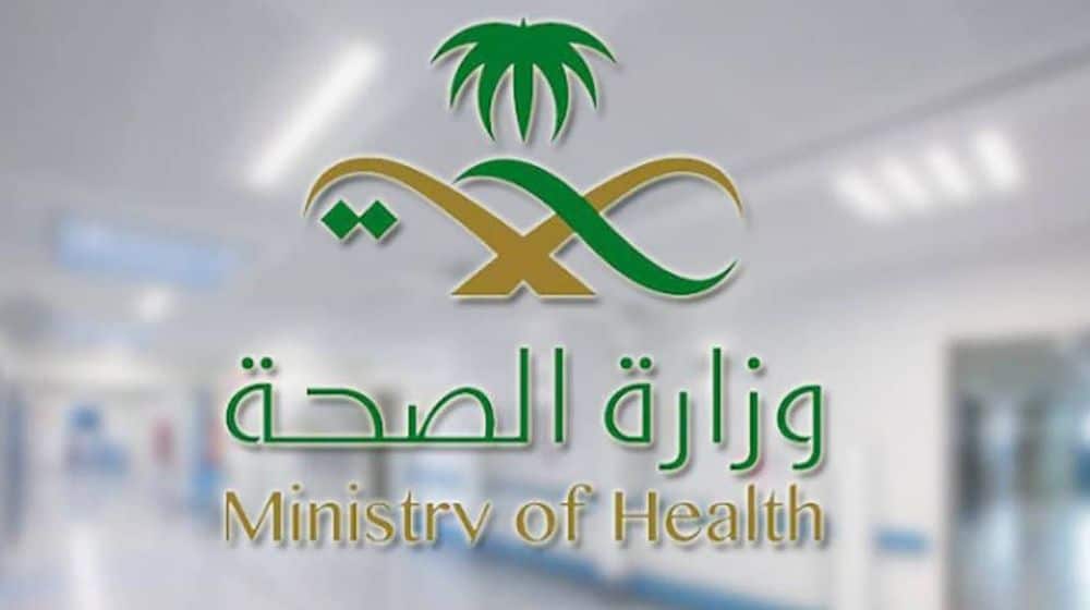 Saudi Arabia Launches Online Medical Consultation Service for Hajj Pilgrims