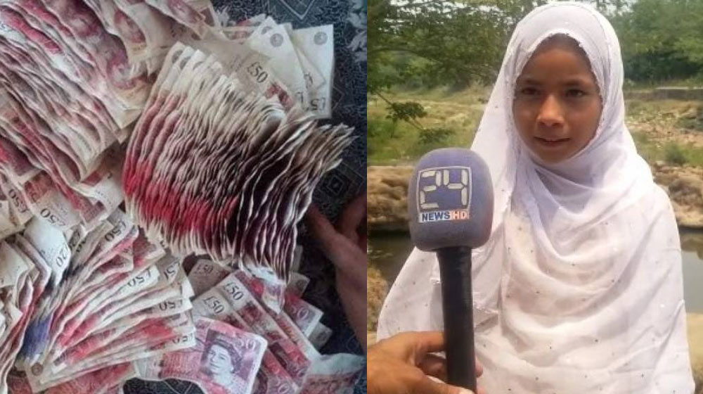 Young Kashmiri Girl Returns Lost Foreign Currency Worth Rs. 4 Million to Owner