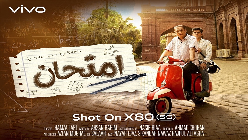 Shot on vivo X80 — “Imtehan” Under Hamza Lari’s Direction Officially Released in Pakistan