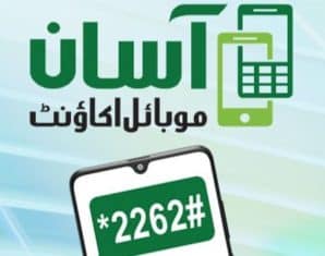 SBP Asaan Mobile Account