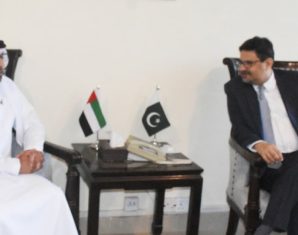 Pak UAE