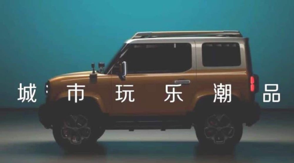 MG’s Sister Company to Launch Electric Suzuki Jimny Rival [Video]