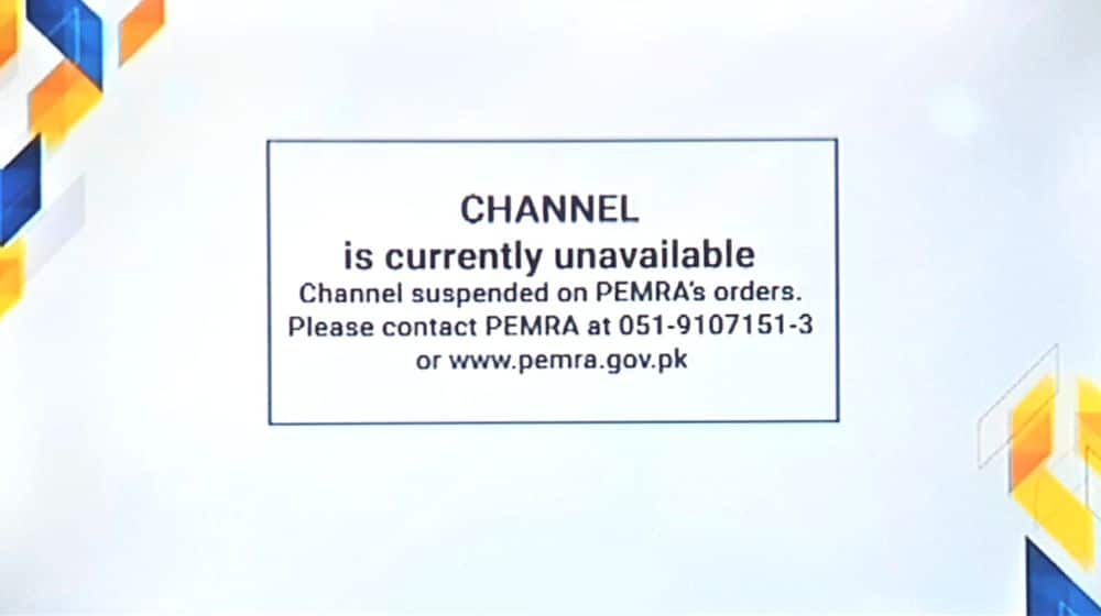 PEMRA Suspends Transmission of ARY and Bol News Again
