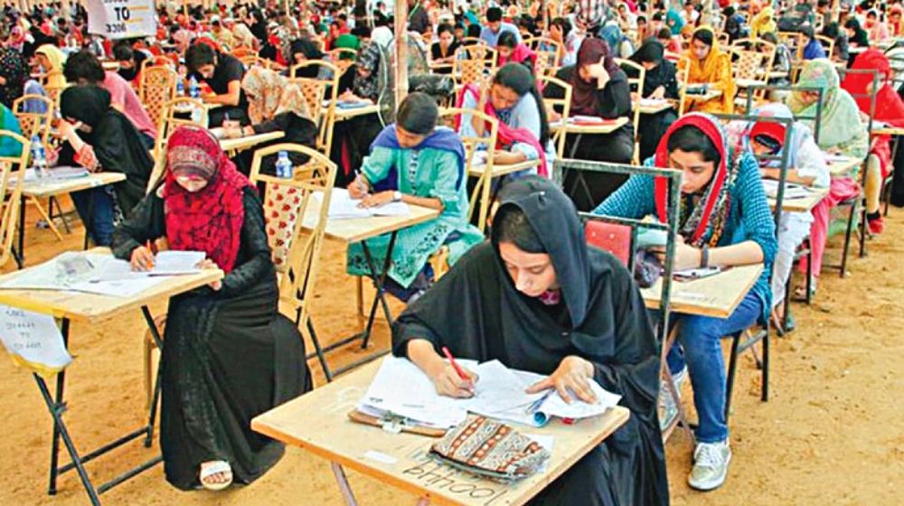UET Announces Good News About Entry Test for First-Year Students
