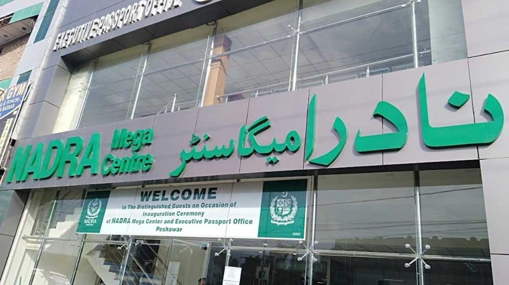 Punjab Govt to Verify Data of All Pensioners From NADRA