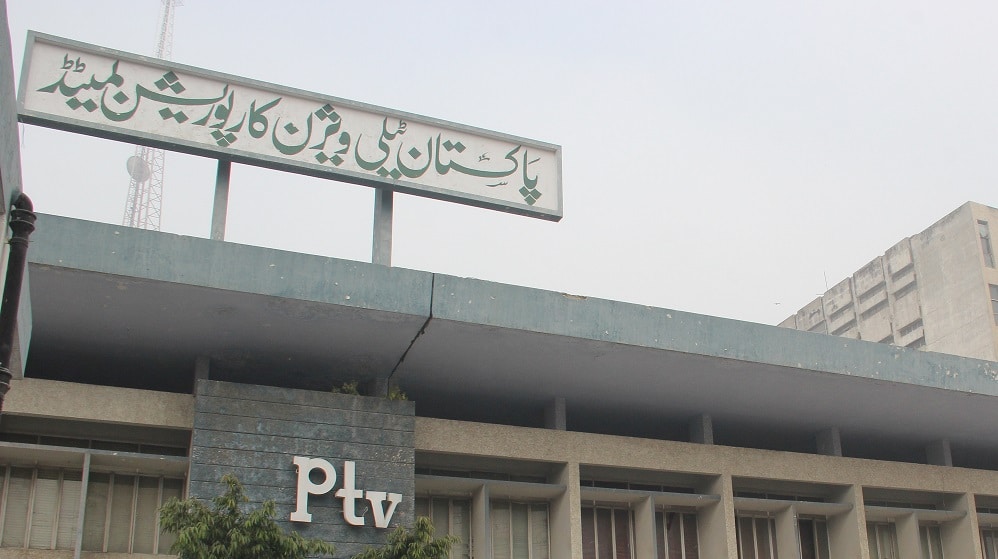 FBR Directed Not To Burden PTV Employees With Excessive Tax Deductions