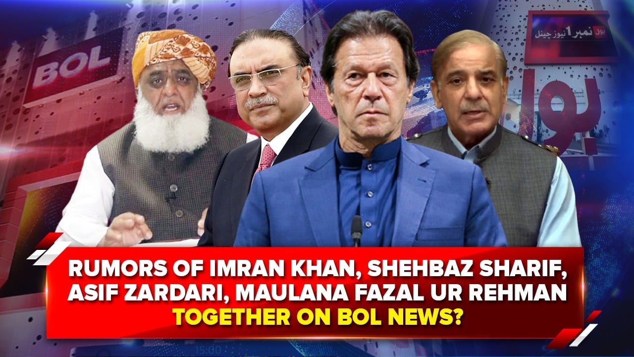 Imran Khan, Shehbaz Sharif, Asif Zardari, Maulana Fazal ur Rehman Together on a TV Show?