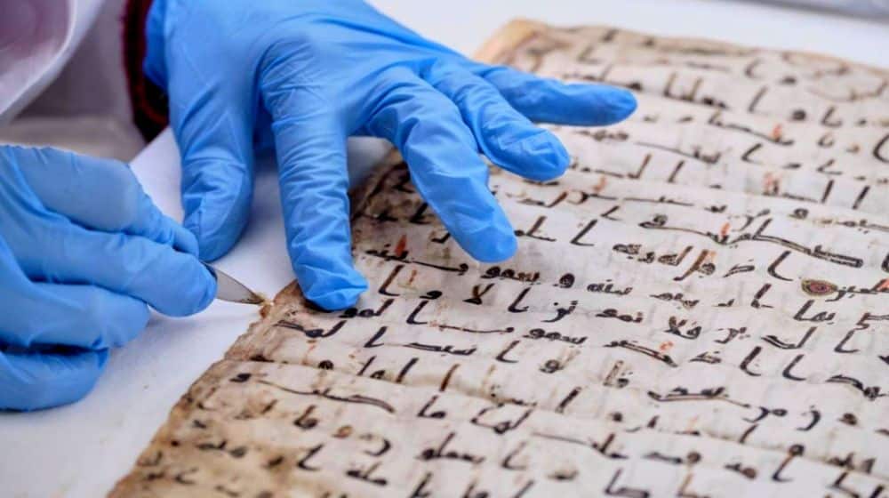 One of the Oldest Pages of Holy Quran on Display in Paris Exhibition