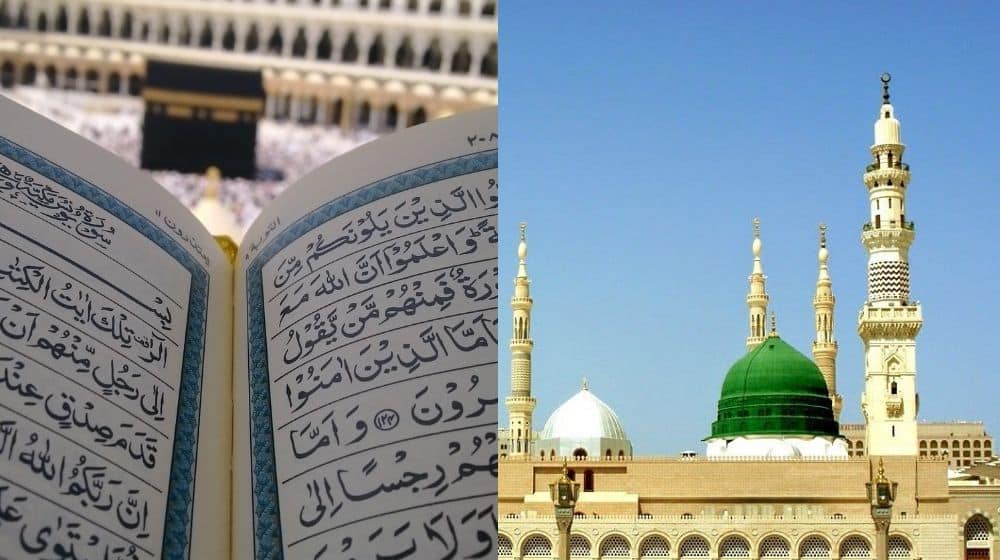 Teaching Holy Quran and Seerat-un-Nabi Made Compulsory in Universities