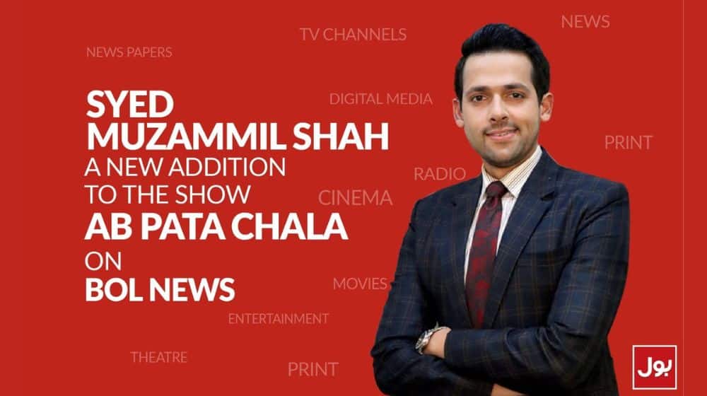 Syed Muzammil Shah: A New Addition to Show ‘Ab Pata Chala’ on BOL News