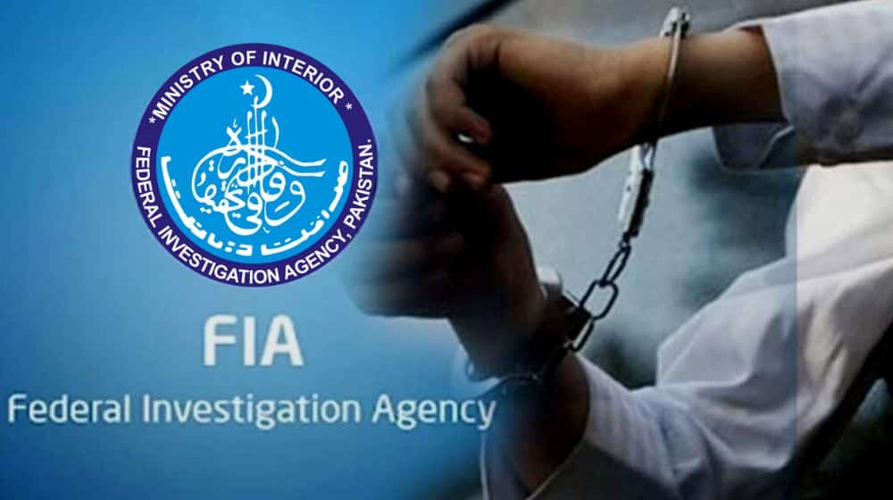 FIA Busts Illegal Educational Institution in Islamabad