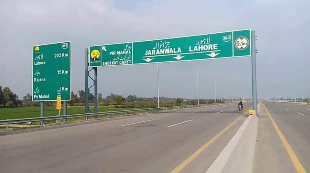 M3 Motorway Between Lahore-Abdul Hakim Closed for All Traffic