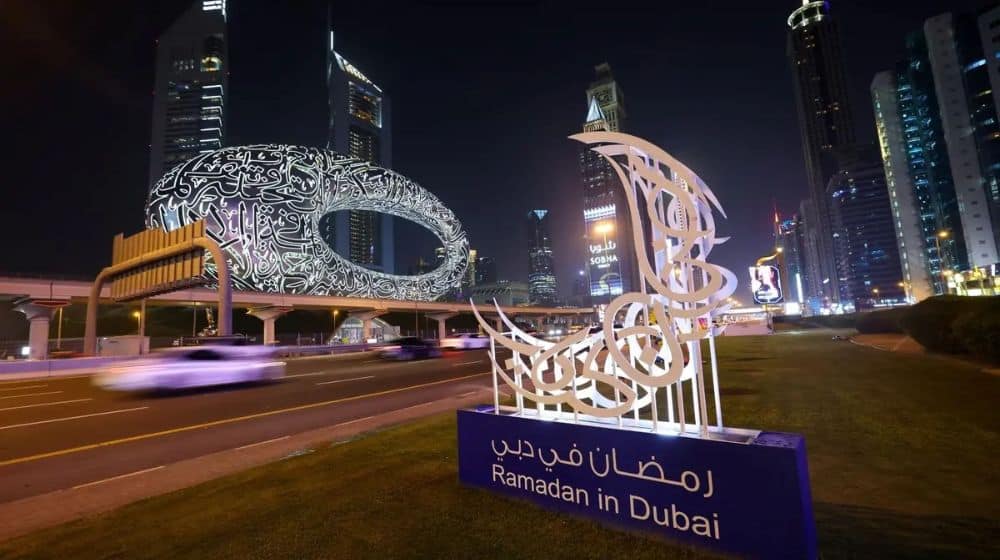 UAE Officially Announces Ramadan Timing for Private Sector