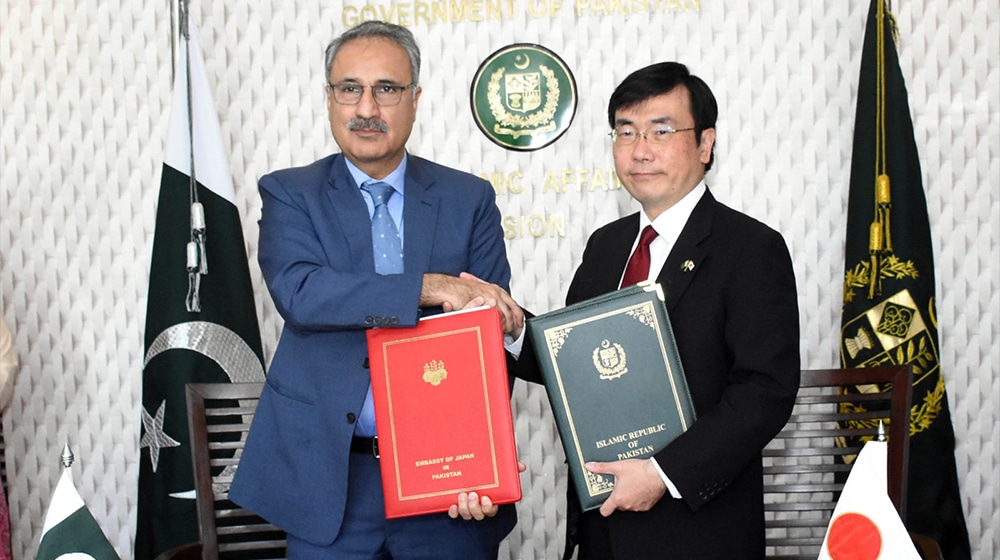Japan Grants Additional $5.58 Million for Weather Forecasting in Pakistan
