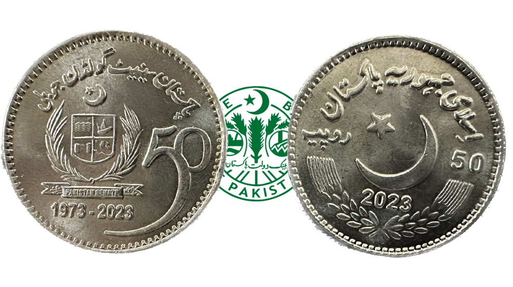 SBP to Issue Rs. 50 Commemorative Coin for Senate’s 50th Anniversary