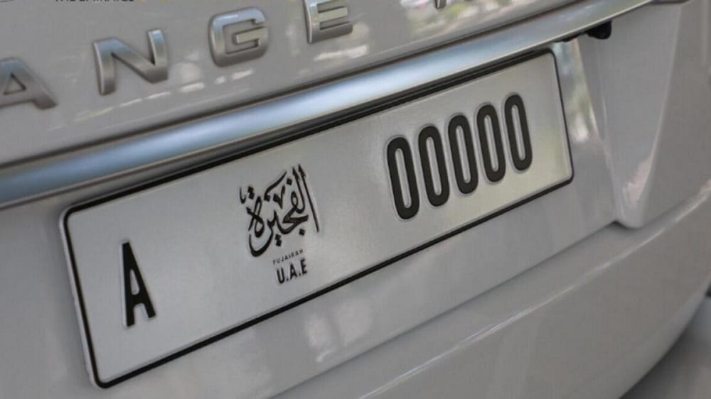FBR Directed to Check Misuse of UAE Number Plate Vehicles in Pakistan