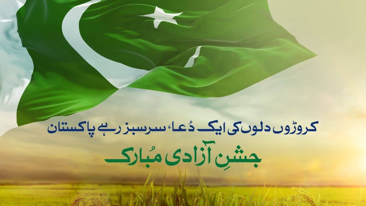 essay on independence day 76