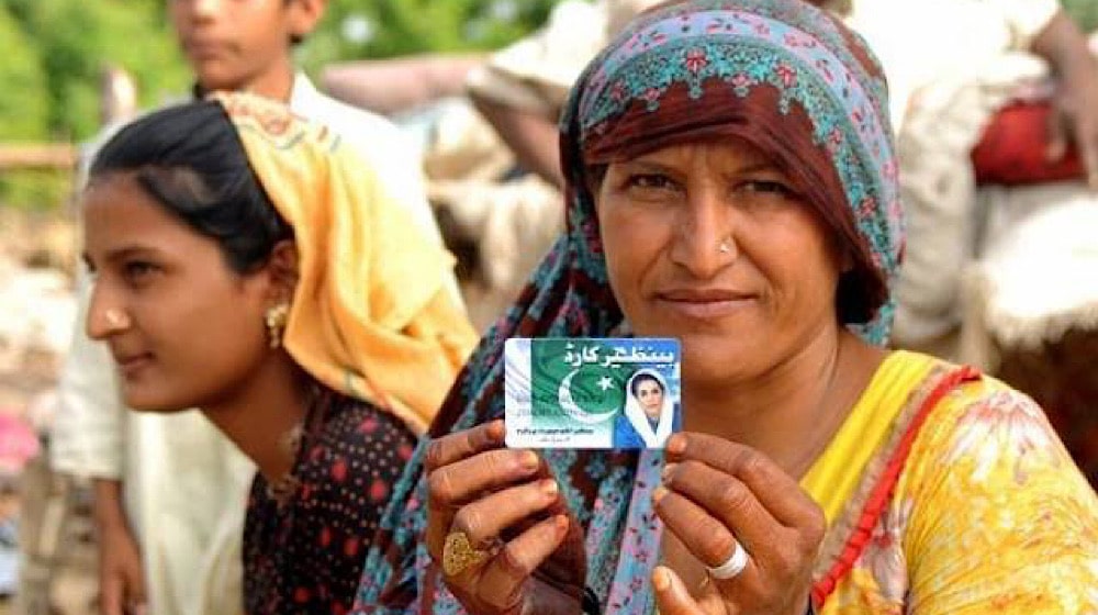 SBP Launches BISP Sahulat Account for Over 9 Million Beneficiaries
