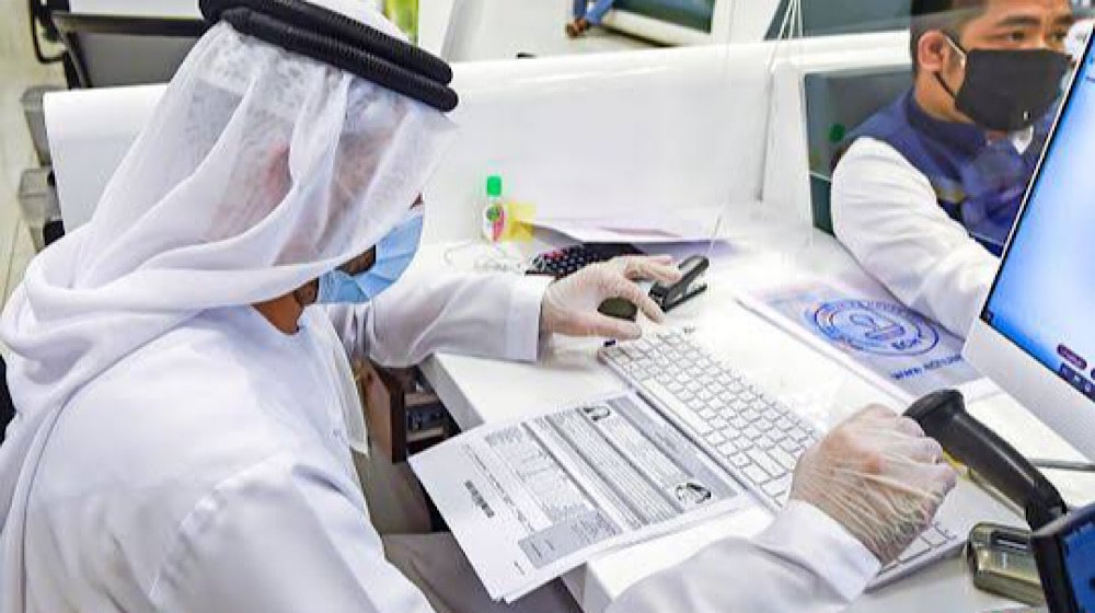 UAE is No Longer Issuing Three-Month Visit Visa