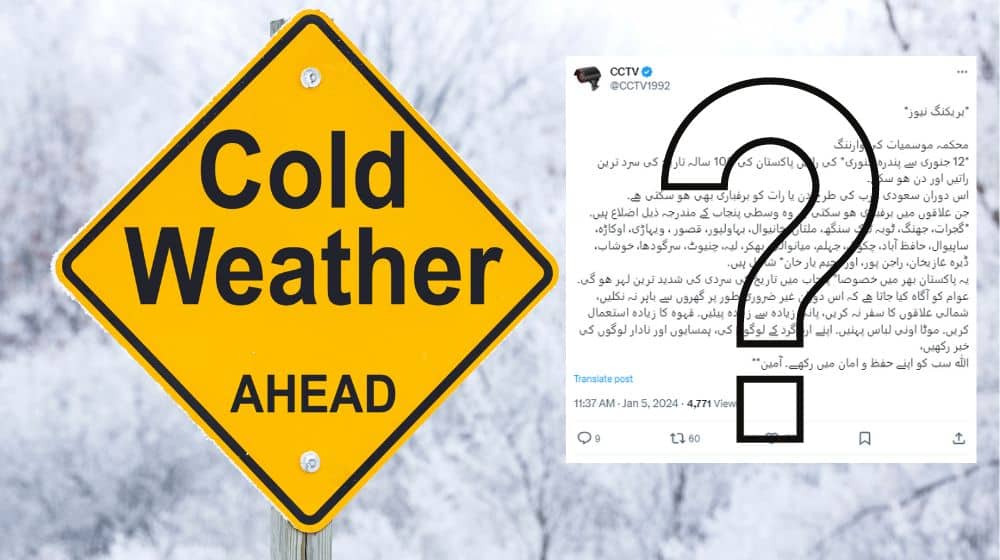 Is Pakistan Going to Experience the Coldest Weather in 100 Years?