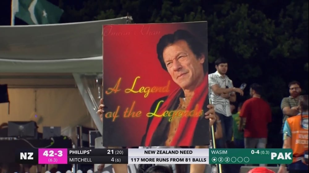 PTV Sports Halts Live Stream of Pakistan vs New Zealand Match After Display of Imran Khan Poster